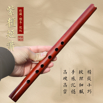Mini hole 6 hole Ebony old mahogany short Xiao Gaina flute instrument beginner lettering CD moxigan