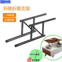 Rail lifting hardware folding hardware furniture coffee table bench multi-function hinge bracket bracket storage foldable