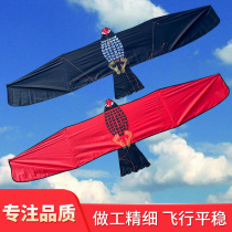 New 544 Soft Umbrella Eagle Kite Carbon Pole Anti-Wind High Plate Eagle Kite Adult Special Skateboard Eagle Kite