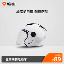 Yadi electric car female adult helmet 601 3C Four Seasons universal breathable helmet motorcycle male helmet