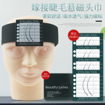 Grafting Eyelash Suspension Magnetic Headscarf Beauty Mascara Planting Fake Eyelash Forehead Patch Wrap Headscarf Removable Magnetism