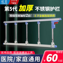 Stainless steel old man anti-fall bed fence unilateral baffle Get up handrail Bed fence Folding childrens bed fence