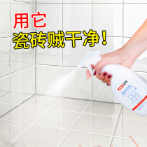 Ceramic tile cleaner kitchen toilet oxalic acid strong decontamination toilet floor tile bathroom descaling cement cleaner