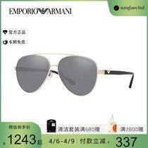 EMPORIO ARMANI Amari sunglasses mens fashion pilot glasses sunglasses female 0EA2046D