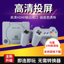 TV game console double handle nostalgia vintage fc red and white machine home Nintendo vintage Mid-Autumn Festival gift