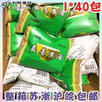 Ziling Tan Jiashan rice wine 400ml * 40 bags of 12 degrees cooking wine bags home cooking yellow wine refreshing type