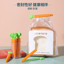 Carrot sealing clip food food bag bag mouth snack clip kitchen artifact sealing clip refrigerator sticker
