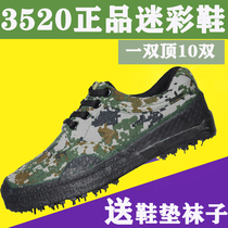 3537 Camouflage shoes mens shoes wear resistant migrant shoes anti - smoke dry shoes anti - slip 3539 liberate shoes shoes