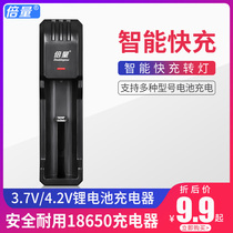 Times 3 7v lithium battery 18650 mass 26650mm 16340mm 14500mm 10440mm Universal Charger