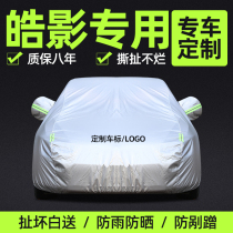 Guangqi Honda Haoying Car Car Cover Sunscreen and Rainproof Heat Insulation Oxford Cloth 2021 Cool Shadow Special Car Jacket