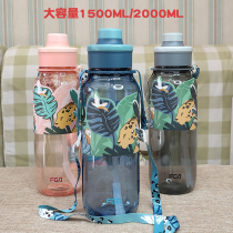 Fuguang Senyu Space cup Large capacity water cup Mens and womens sports kettle portable straw plastic cup Summer fitness