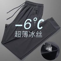 Ice silk quick-drying pants Mens summer thin large size loose sports pants Hong Kong style ins straight drawstring casual pants