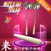 Anti-drop anti-hot solid wood spoon handle long spoon spade shovel wooden handle stir-fry spoon handle wooden handle wooden handle spatula spoon wooden handle