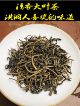 2021 Hongdong big leaf tea strong flavor Anhui Huoshan Huang big tea Charcoal baking big leaf gold tea 500 grams