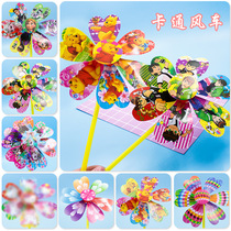 Six pages cartoon windmill children small gift windmill toys cartoon windmill night market stalls supply toys