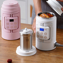 Migu portable electric cooking Cup for business trip multi-function boiled water cup cooking porridge artifact warm electric stew cup kettle