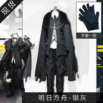 Spot tomorrow Ark game animation cosplay silver gray cos suit men and women full suit guard guard