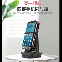 Steer mobile phone rechargeable automatic mute swiping step artifact WeChat sports rip pedometer step number swing device