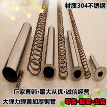 304 stainless steel large elastic spring steel pipe fittings for wire rope butterfly horizontal vertical 2 - knots 3 - knots aluminum button