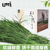 In 2021 the new UMI super dried land south rabbit chinchilla guinea pig timosi grass lotus box 1kg grass