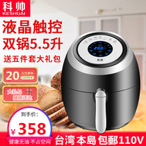 Coshuai AF606 air fryer oil-free large capacity household electric fryer smart touch screen Taiwan 110V ceramics