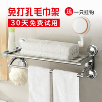 Bathroom towel rack-free strong suction cup suction wall rack no trace nail-free toilet bathroom towel rack