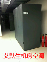 Emerson precision air conditioner for 50KW air supply under Emerson air conditioning P2050FARMS1R