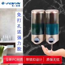 Wall-mounted punch-free soap dispenser push-type hotel bathroom home bathroom shower gel wash mobile phone hanging on the wall