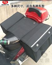 Canvas bag seat bag bag carrying large capacity scooter Express saddle side box Post and Telecommunications storage box motorcycle bag