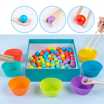 Childrens digital computing card baby clamp ball and bead game hand eye coordination early education puzzle learning teaching toys