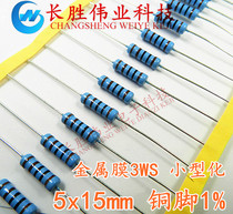 Copper feet 1% MF3W metal film resistors 3WS 1 5R 1 6R 1 8R 2R 2 2R 2 4 ohms 3 watts