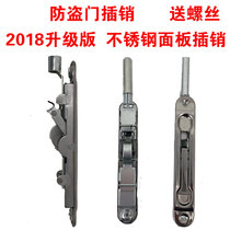 Security door stainless steel an cha xiao accessories 6 inch round door defining a fang qiao men down latch tian di suo