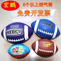 Special price Rugby No 3 No 5 Rubber beach ball Special ball for students children and teenagers training teaching practice