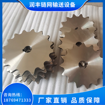 304 stainless steel sprocket can be customized single and double row 06b 08b7 teeth 8 teeth 9 teeth industrial transmission sprocket is in stock