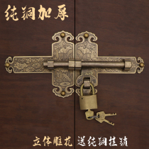 Pure copper door bolt old wooden door copper bolt gate door latch door buttoned patio garden Chinese antique door lock door bolt
