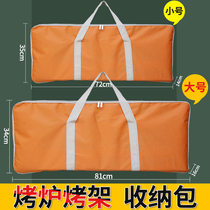 Barbecue outdoor storage bag charcoal barbecue grill Hand bag barbecue tools accessories storage