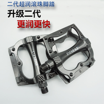 Mountain road dead flying bicycle universal all-aluminum pedal anti-skid ball pedal to send wrench