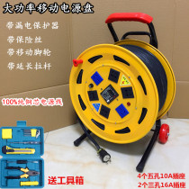 4 squared high power cable drag wire disc construction mobile power disc winding coil wire wiring disc 50 m 100 m