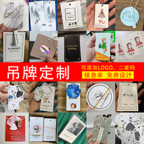 Clothing tag custom-made spot men's and women's children's clothing high-grade specialty paper printing price label custom-made logo fast shipment