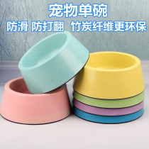 Pet Dog Dog Bowl Anti-Roll Over Large Dog Anti-Slip Kke Fund Woolen Rice Basin Water Bowls Food Basin Dog Food Single Bowl