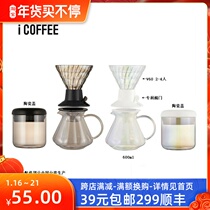Taiwan I COFFEE hand brewing COFFEE set COFFEE cup set colorful flower sharing pot COFFEE smart cup