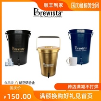Brewista food grade aluminum alloy coffee shop Cold extraction barrel commercial cold extraction barrel tea beverage filter barrel cold bubble barrel