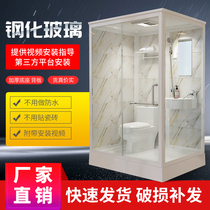  Integral shower room with toilet Integrated shower room Integral bathroom with toilet washbasin
