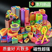 Large 100 pieces of childrens magnetic film building block toy puzzle variable lifting magnet 5 assembly building piece