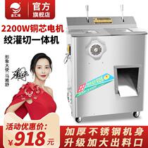 Meat grinder Commercial stainless steel multifunctional high power automatic slicer slicing machine electric enema machine