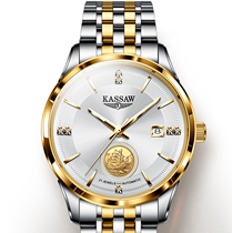 (Official Direct Camp) Swiss labour 24K foot gold watch men waterproof hollowed-out automatic mechanical watch