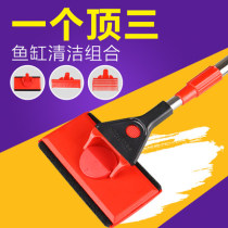 Fish tank brush Fish tank cleaning tool Cleaning fish tank cleaning brush Fish tank cleaning fish tank brush cleaning long handle algae scraper