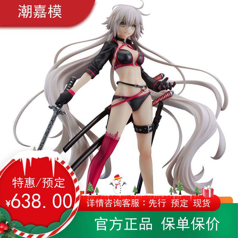 스팟 무료 배송 gscfategrandordordorceer Z.