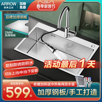 Arrow Kitchen 304 Thickened Stainless Steel Sink Package Handmade Single Trough Large Dishwashing Stage Naughty Pot Water Bucket Pool