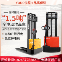 1 5-ton walking all-electric stacker electric forklift battery hydraulic loading and unloading truck pallet truck forklift